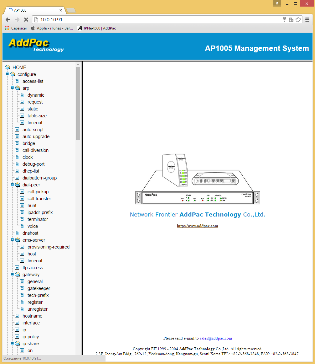 Web-интерфейс AP1005